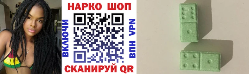 Наркошоп купить СОЛЬ  Cocaine  Меф  ГАШИШ  Минеральные Воды