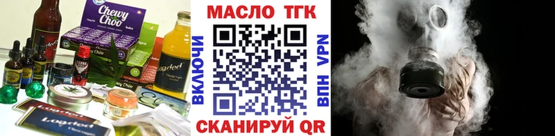 Купить где  Минеральные Воды  Печенье с ТГК марихуана 