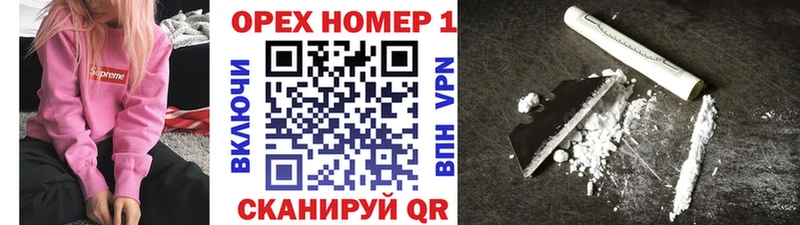 Купить где  Минеральные Воды  COCAIN 98% 