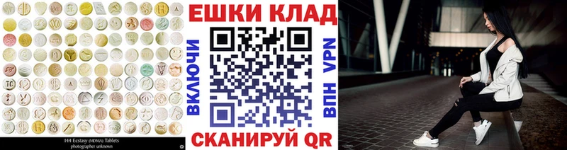 Экстази ешки  Купить где  Минеральные Воды 