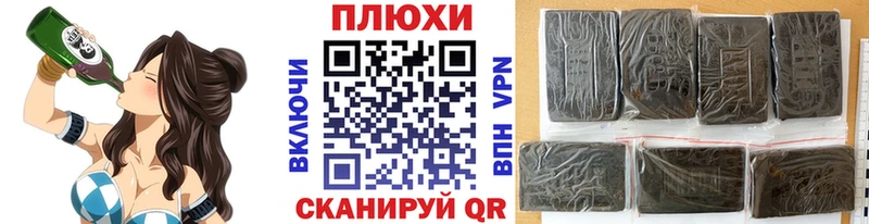 ГАШ ice o lator  Купить  Минеральные Воды 