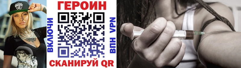 Купить где  Минеральные Воды  ГЕРОИН белый 