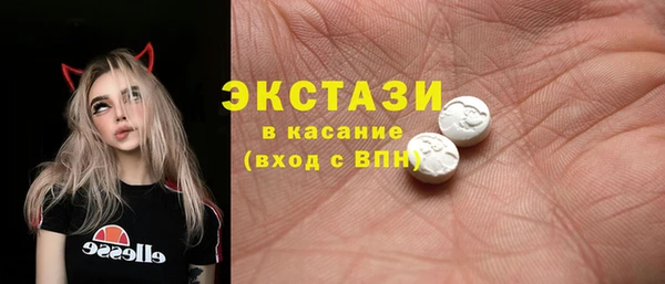ешки Бронницы