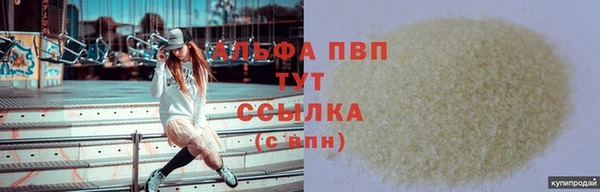 ешки Бронницы