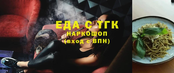 ешки Бронницы