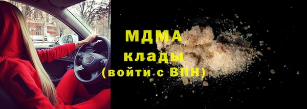 не бодяженный Бугульма