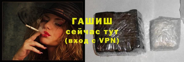 ешки Бронницы