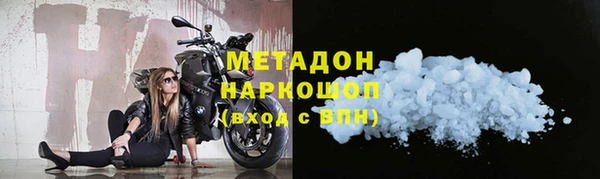 не бодяженный Бугульма