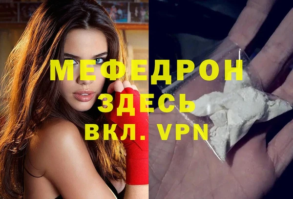 не бодяженный Бугульма