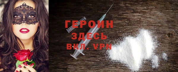 ешки Бронницы