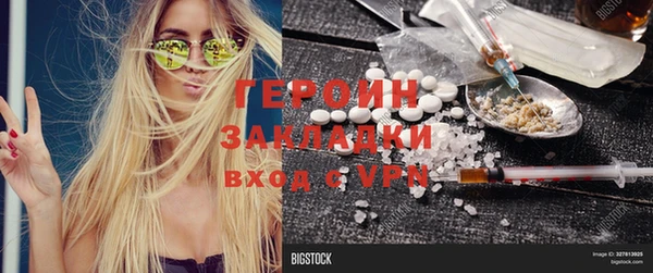 ешки Бронницы