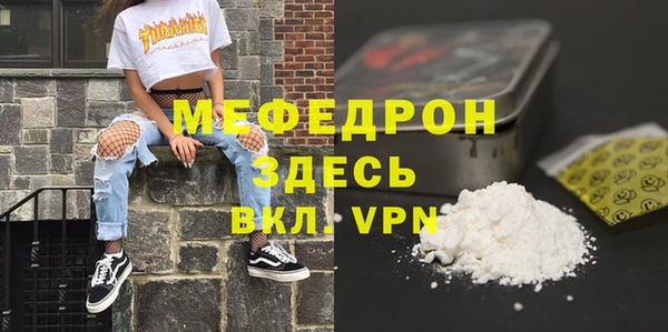 не бодяженный Бугульма