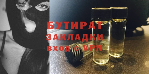 не бодяженный Бугульма