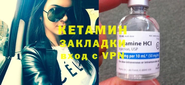 ешки Бронницы