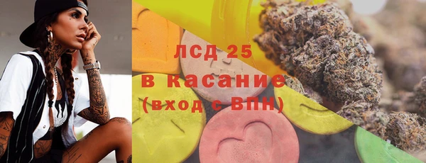 не бодяженный Бугульма