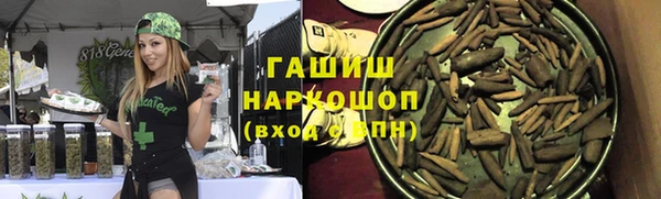 дурь Бородино