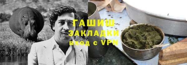 ешки Бронницы