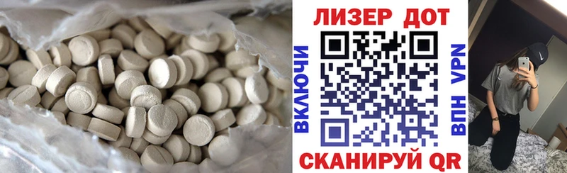 Лсд 25 экстази кислота  Купить закладки  Минеральные Воды 