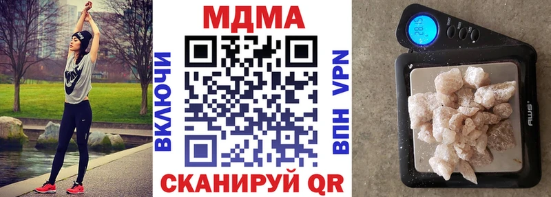 Купить  Минеральные Воды  МДМА VHQ 