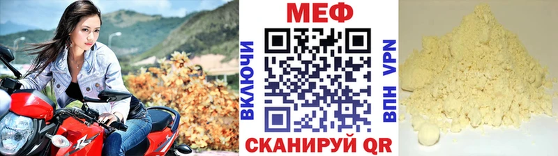 МЯУ-МЯУ мука  Минеральные Воды 
