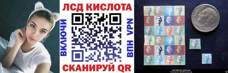 Марки NBOMe 1,5мг  Купить  Минеральные Воды 