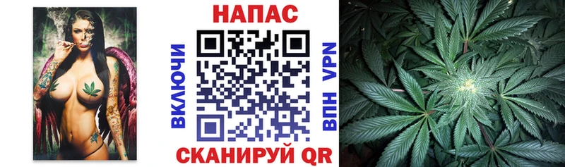 Купить закладки  Минеральные Воды  МАРИХУАНА гибрид 